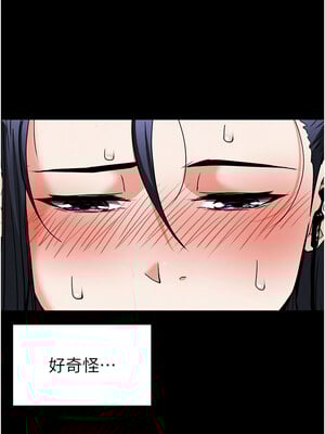 末日鵰堡 12-13話_12_01