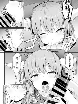 [筆置製作所 (鯖野筆置)] 小鬼とひたすら酔いどれ交尾バトル (東方Project) [白杨汉化组] [DL版]_05