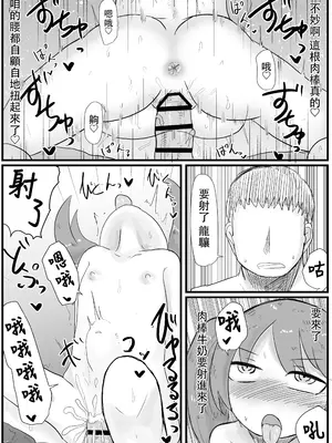 [LBL] 龍驤ちゃんと初夜孕ませセックス (艦隊これくしょん -艦これ-) [阿鳴個人漢化] [DL版]_18