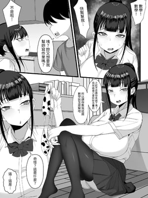 [白玉湯] 俺の上京性生活総集編【4-6】｜我的上京性生活總集篇【4-6】 [中文] [ペンギン堂]_006_06