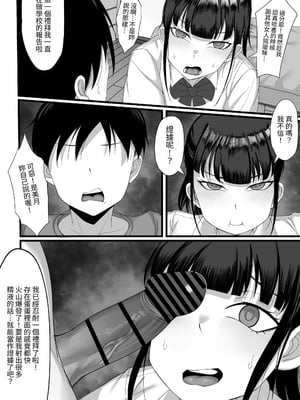 [白玉湯] 俺の上京性生活総集編【4-6】｜我的上京性生活總集篇【4-6】 [中文] [ペンギン堂]_007_07