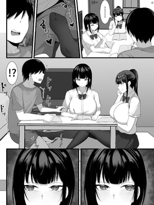 [白玉湯] 俺の上京性生活総集編【4-6】｜我的上京性生活總集篇【4-6】 [中文] [ペンギン堂]_041_7