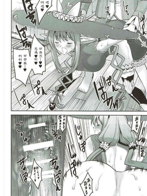 [どん底かしわめし (マスクザJ)] RINNARINNA (シャイニング・レゾナンス)_027