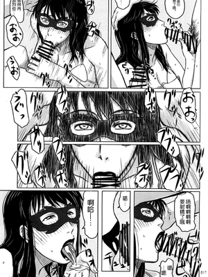 [しあわせプリン堂 (認六)] Package-Meat 全14話 (クイーンズブレイド) [中国翻訳]_107