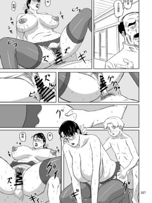 [しあわせプリン堂 (認六)] Package-Meat 全14話 (クイーンズブレイド) [中国翻訳]_267