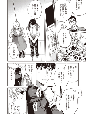 [どらのやま] 消えた女王様_ddote012