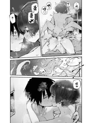 [ひょこ道 (ひょころー)] 一年後、俺の子を孕む妹の記録。3 [中国翻訳] [無修正]_50