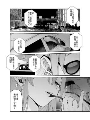 [ひょこ道 (ひょころー)] 一年後、俺の子を孕む妹の記録。3 [中国翻訳] [無修正]_53