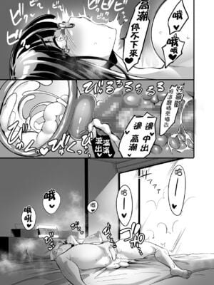 [イケメン帝国 (れむ)] 美禰ちゃんとの何でもないドスケベな日常 1-3_62