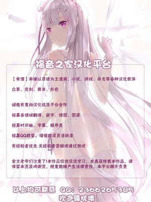 [イケメン帝国 (れむ)] 美禰ちゃんとの何でもないドスケベな日常 1-3_72