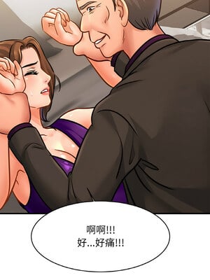 相親相愛一家人 65-66話_65_02