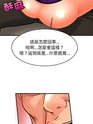 相親相愛一家人 65-66話_65_05