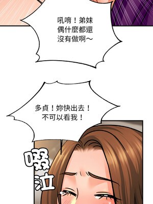 相親相愛一家人 65-66話_66_03