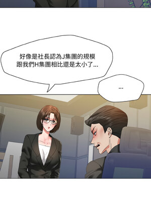 壞女人 50-51話_50_06