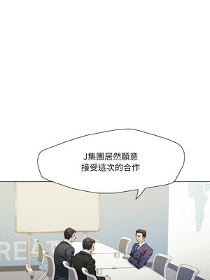 壞女人 50-51話_51_01