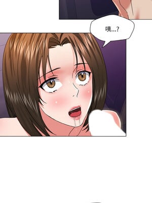 壞女人 50-51話_51_04