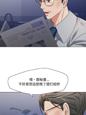 壞女人 50-51話_51_06