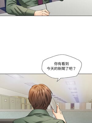 壞女人 50-51話_51_07