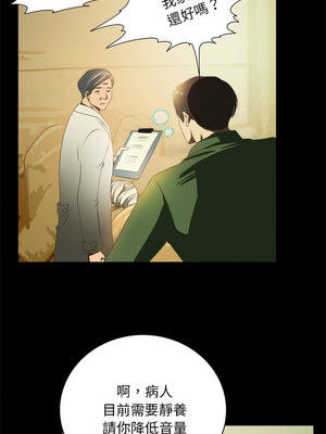 夜之花 21-22話_21_1