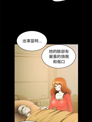 夜之花 21-22話_21_2