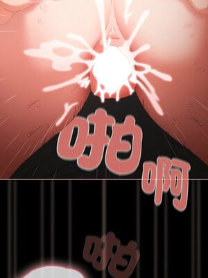 突然成為公寓管理員 7-8話_07_01
