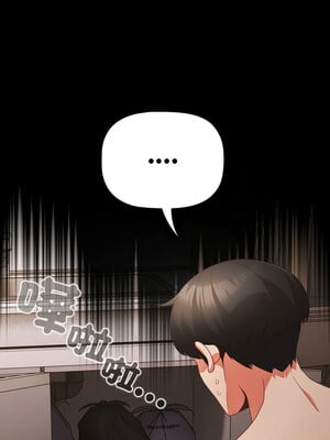 突然成為公寓管理員 7-8話_07_08