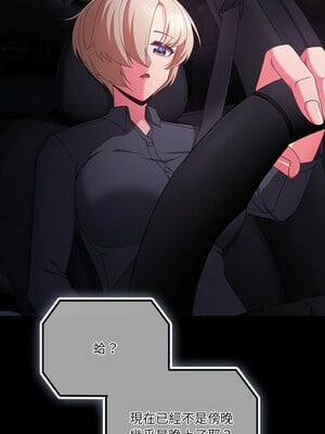 突然成為公寓管理員 7-8話_08_06