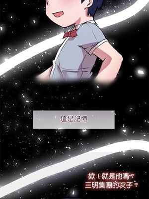 犬神的遊戲 1-4話_02_03
