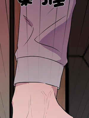 犬神的遊戲 1-4話_02_10