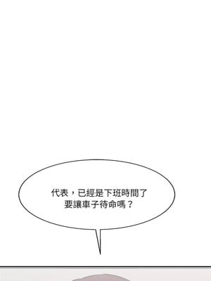 犬神的遊戲 1-4話_02_13
