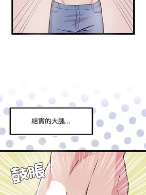 犬神的遊戲 1-4話_03_02