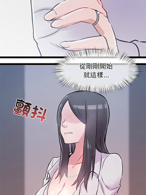 犬神的遊戲 1-4話_04_06