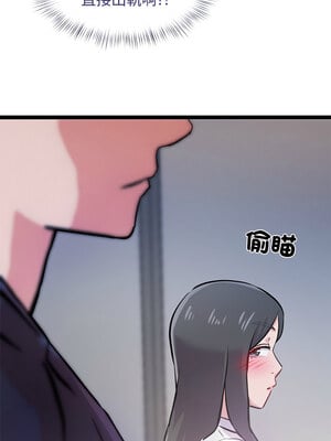 犬神的遊戲 1-4話_04_07