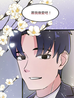 犬神的遊戲 1-4話_04_18