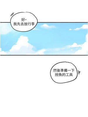 秘密教學 253-254話_253_07