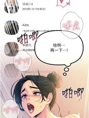 惡次人生 9-10話_09_08