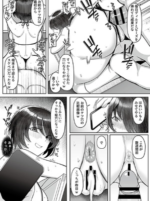 COMIC GEE vol.34_097