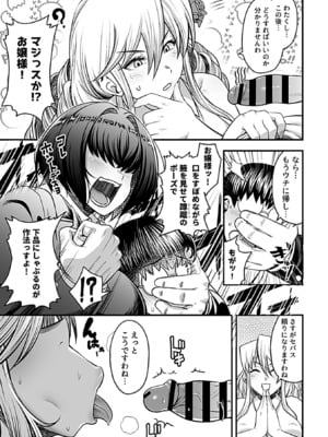 COMIC GEE vol.34_031
