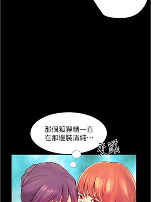 大學騎遇記 1-40話[完結]_01_09
