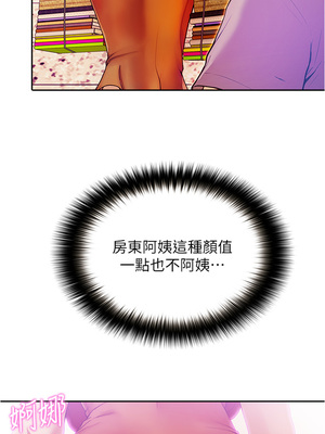 大學騎遇記 1-40話[完結]_01_18
