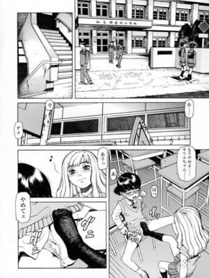 [ひぢりれい] UK_006