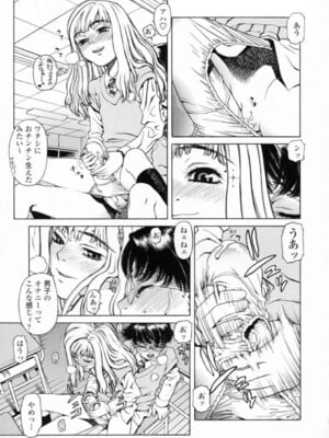 [ひぢりれい] UK_009