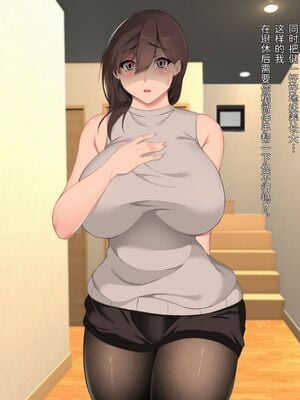 [ハチ公] 義父に犯され 欲に流され 1[查漏补缺漢化]_037_37