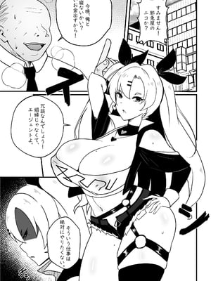 [Merkonig] Wenching 9 Nicole [無修正]_02