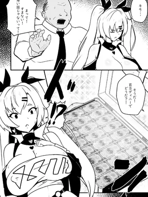 [Merkonig] Wenching 9 Nicole [無修正]_03