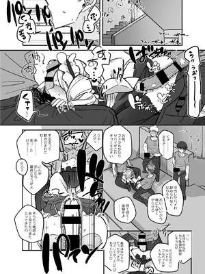 [あおみどりーむめーかー (いにつき林檎)] 男子校文化祭女装メイド喫茶アソート [DL版]_josomaidjpg_014
