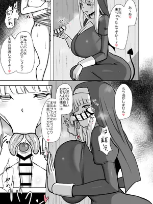 HANABi 散图合集_067