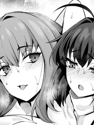 [あんこまん] スカサハ、ヤマタケの三助仕事を堪能する♥ (Fate/Grand Order)