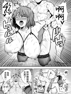 [Ogon Shinshi Club (たぶち)] 服従教室3洗脳ガスでクラスメイトにヤりたい放題 [六哥儿重嵌] [無修正] [DL版]_39