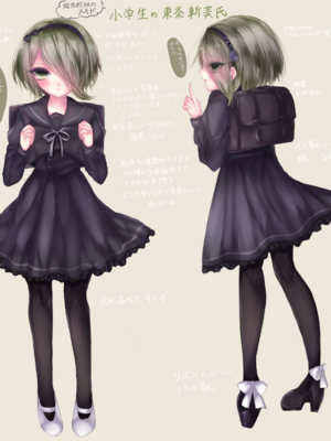●PIXIV● 水白しずく [3470095] [Don't Trust and Support Irodori Comics !]_131